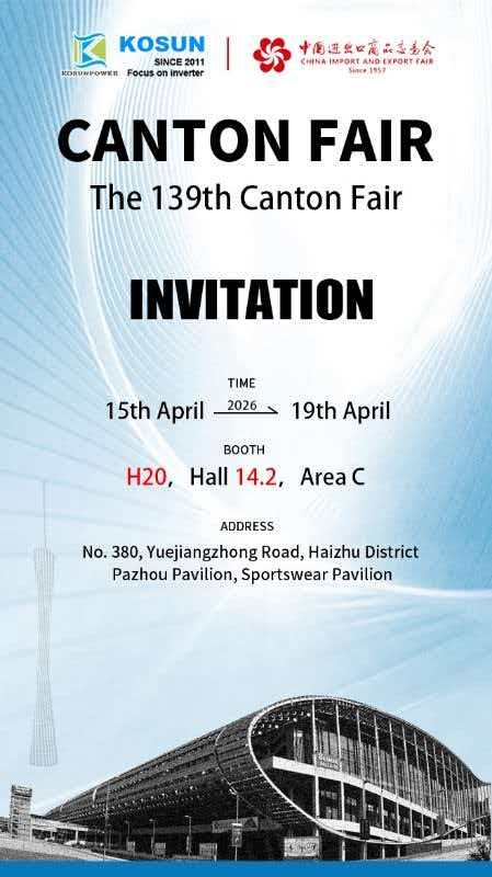 КОСУН ће излагати на 139. Кантонском сајму